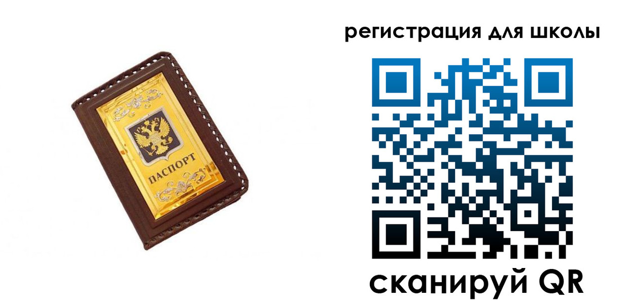 форма 3 в Рудне