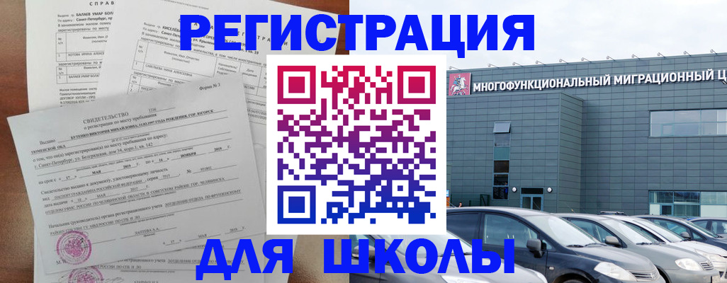 прописка поиск в Рудне