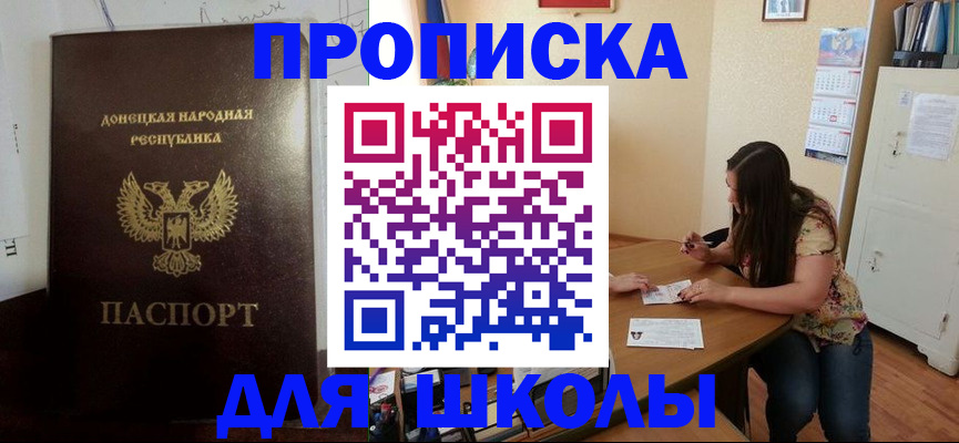 регистрация в Рудне