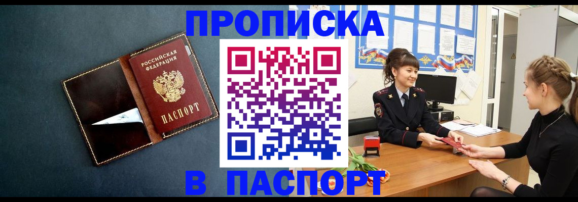 форма 3 в Рудне